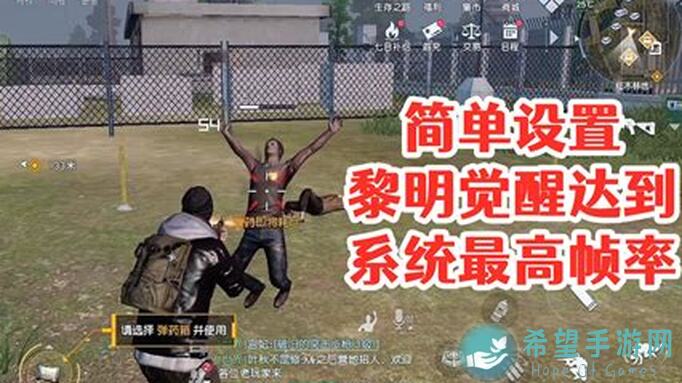 黎明觉醒：零氪玩家也能轻松解锁！教你如何获得超美装修图纸和摆件攻略