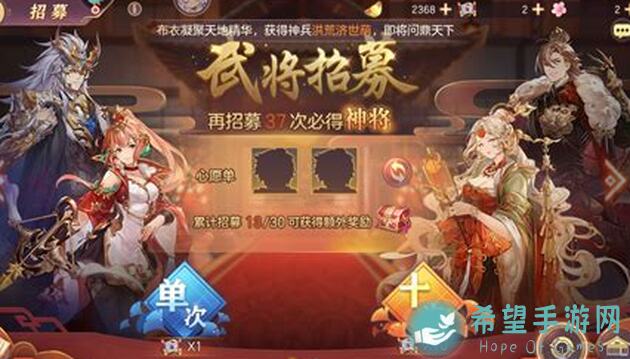 如何5分钟快速了解三国志幻想大陆新手零氪开荒攻略第八天秘诀？看完秒懂！