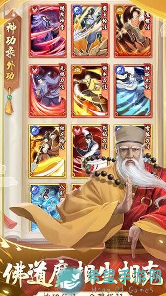 武宗江湖6天速破秘籍！爆肝推荐，玩转江湖！