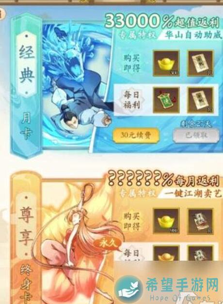 新手必看！无名江湖基础攻略：掌握这几种伤害类型，轻松成为战神！