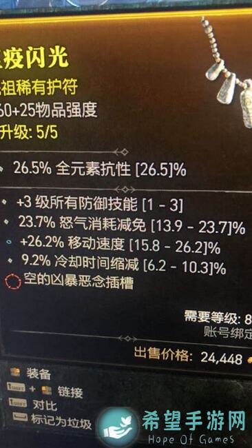 带你轻松通关，招架项链猫德勇者的异世界冒险攻略全解析哈哈哈