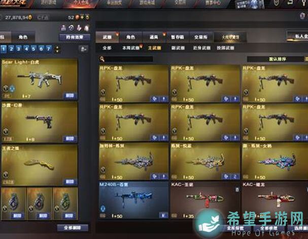 王牌战争幸存者联盟：枪械精准B级天赋秘籍大公开！