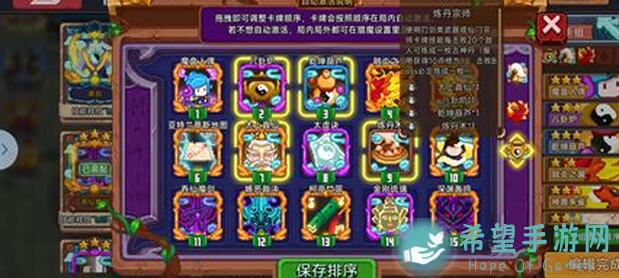 见习猎魔团挖矿攻略大全！挖掘达人带你轻松速刷金币秘籍揭秘