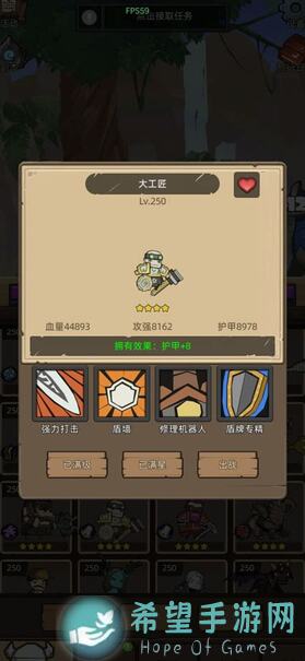 异世界勇者秘籍：活动轮换顺序大揭秘！高效提升战力，成为最强王者！
