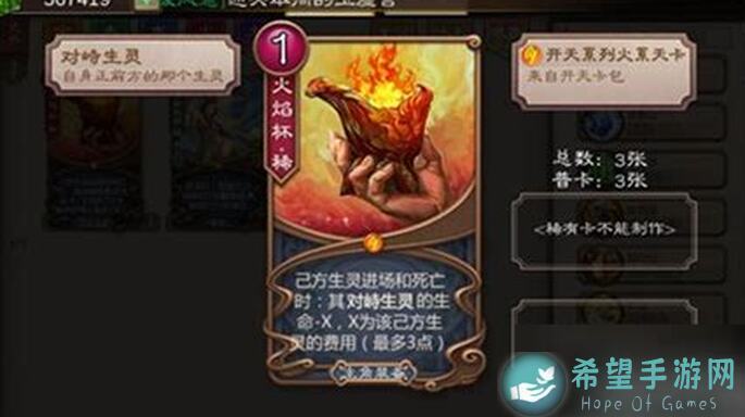 五行师攻略：土木高修半娱乐卡组推荐，带你轻松提升战力！