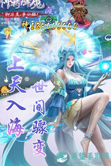 神将降魔炼丹核心抄作业！轻松提升战力，解锁隐藏秘籍全攻略揭秘