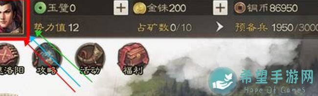 三国志战棋版橙将朱儁怎么免费拿？超详细获取攻略教程来了！