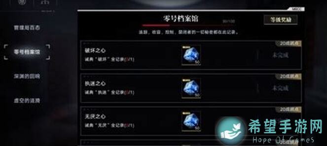 逐鹿挑战迷雾司马懿破局流程全解锁错过血亏！