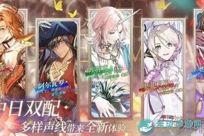 预警：看完秒变梦乐园普兰夜莺通关高手！攻略大揭秘