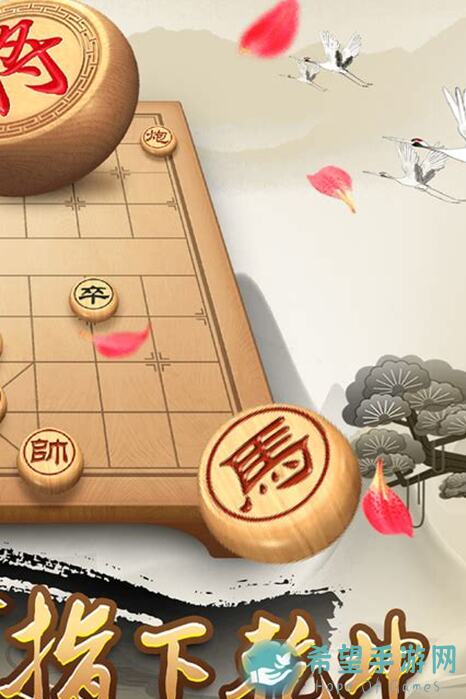 全民象棋2024年9月24日每日残局攻略 | 全民象棋高手秘籍大放送！