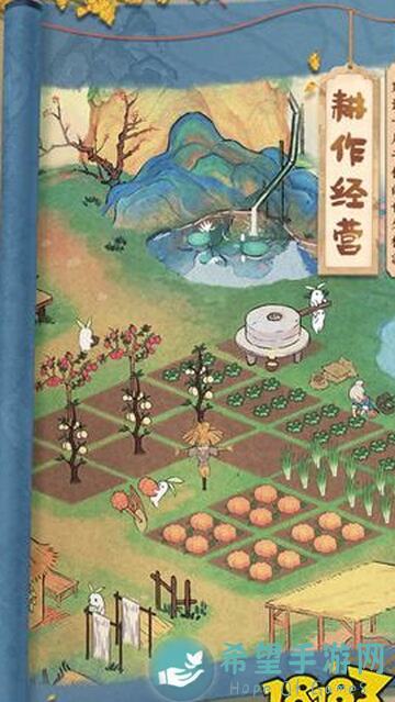 桃源深处有人家厨房配方大全大公开！一键下载，材料筛选不求人！