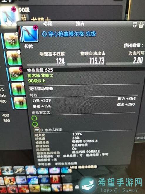新手必看！90%必涨战力，揭秘超级精灵手表阿蒙拉精灵图鉴攻略全解析！
