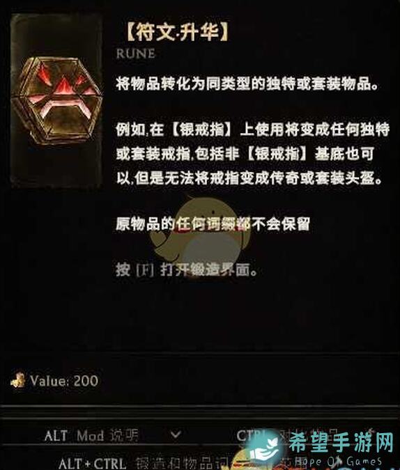 符文先锋萌新攻略全解析助你秒懂秒杀