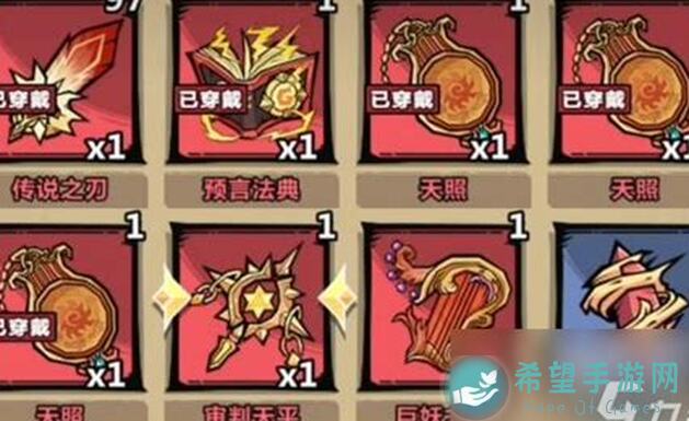 195级行界大势至卡关怎么办？亲测秒通秘籍大曝光！