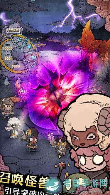 玩怪兽星球2必须解锁！这神秘SSS级法阵攻略攻略汇总来袭！真的不知道你会后悔哦！