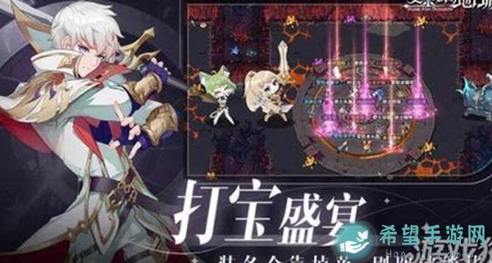 史莱姆与地下城1.5奈落装备合集：实时更新，助你秒变战神！