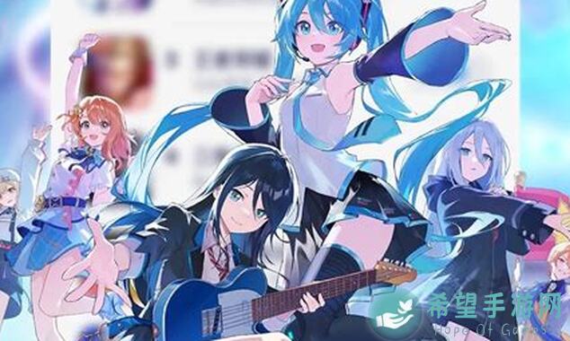 初音未来：缤纷舞台pjsk国服水晶收集全攻略，教你轻松搬砖升级！