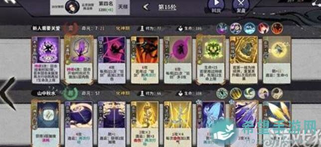 弈仙牌炎雪玩灵剑纯尽孝卡组详解，实战攻略教你打造无敌组合，秒变战神！好玩吗？