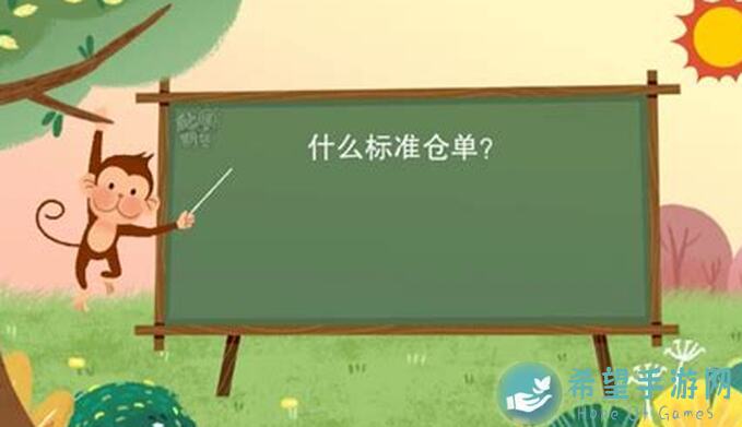 看完这招教你秒懂花荣如何通关108将！小浣熊百将传全攻略