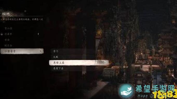 黑神话：悟空第六回周边土地庙篝火全解析，第六章节传送点位置大汇总！