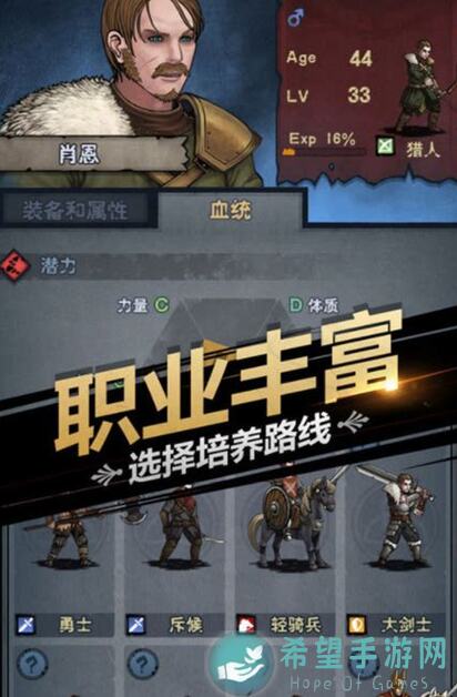IDs卡狂喜！诸神皇冠惩戒4骑士高分策略大揭秘