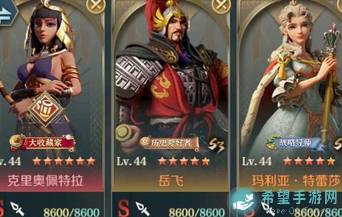 civilization征服怎么搭配阵容？玛利亚特蕾莎当主C，伤害吊打全服！