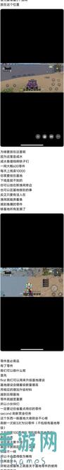 王牌战争幸存者联盟战斗图鉴～电磁炮台，值得一看的电磁炮台使用攻略！