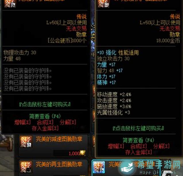 玩家必备！归龙潮最南部阴阳眼宝箱速刷指南，轻松通关赚翻！