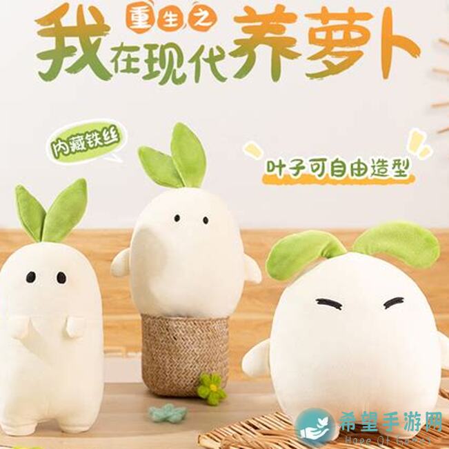 桃源深处有人家，赶山萝卜谜底揭秘！轻松通关，解锁谜题答案攻略大放送！