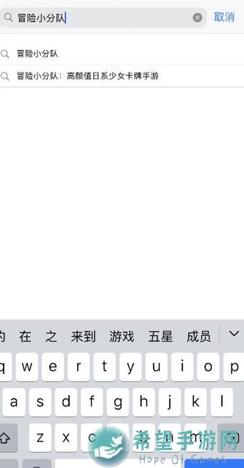 冒险小分队大作战！奥杰奥杰满屏来啦！作业完成攻略全揭秘！