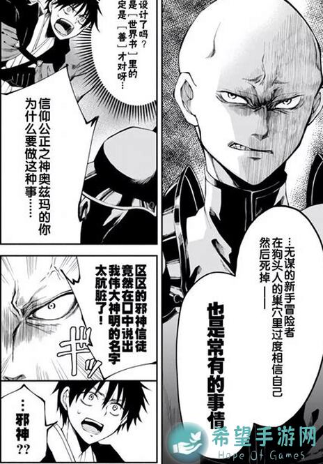 邂逅在迷宫更新后萌新的快速成长秘诀你看懂了吗？