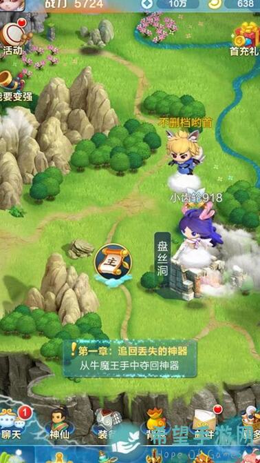 道友速来！请留步首发攻略：教你轻松获取珍稀材料