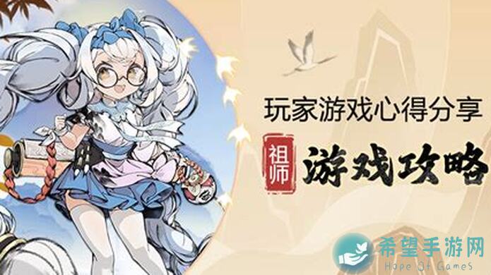 3分钟全解析最强祖师500抽攻略：教你如何用最少的玉获取功法自选福利！