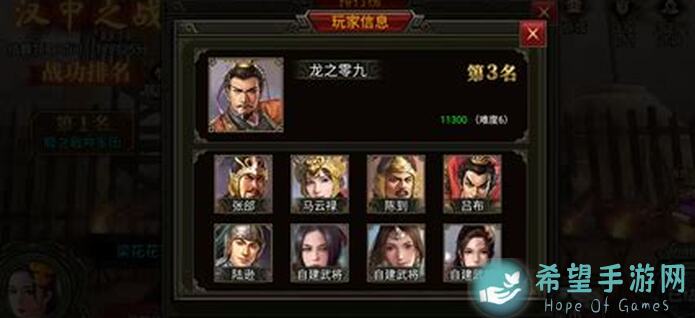 群雄并起！小沛之战排行榜，荣誉殿堂如何快速提升战力到底？