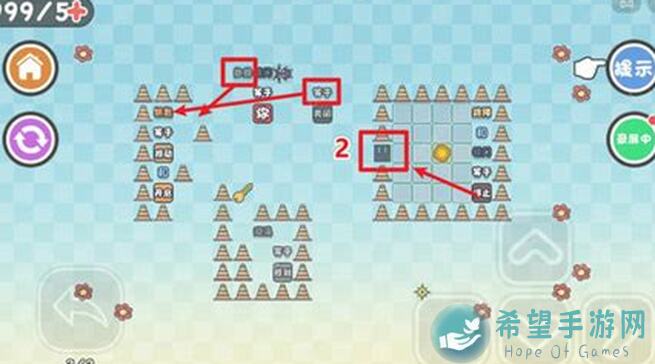 全攻略解锁！推箱子最佳步数秘籍，不定时更新助你快速通关