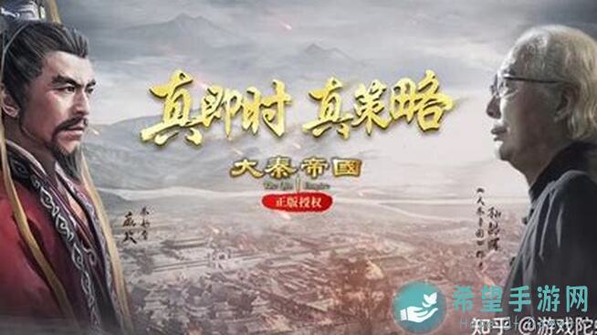 大秦帝国之帝国烽烟星宿全攻略：错过血亏！速通秘籍大揭秘