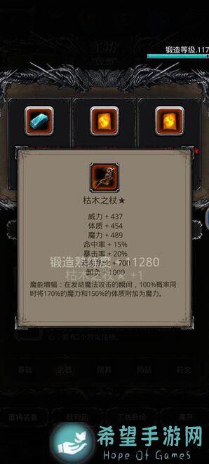 地下城堡2:黑暗觉醒零失误巅峰战力测试攻略