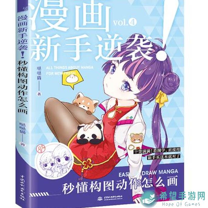 新手必看！恋爱模拟器舔狗流赚钱攻略，教你轻松月入过万！