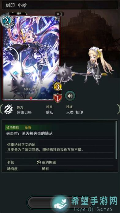 失落纹章幻枪最终版攻略全解析！新手必看，告别技能搭配血泪坑！