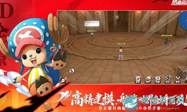 航海王热血航线爬塔体力攻略：如何平衡每日收支，高效提升战力！