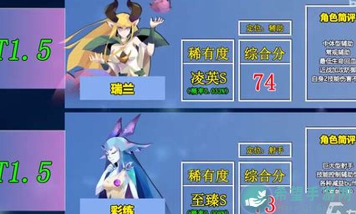 召唤与合成2抽卡概率大揭秘！限定池2抽必出神器的黄金攻略！