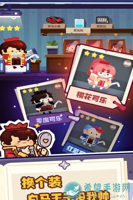 妙奇星球金币池收益大揭秘：初级金币池实战攻略全解析！