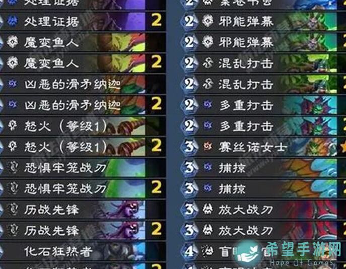 炉石传说：全新卡组揭秘！融合怪玩法详解，零氪党也能轻松上分攻略！