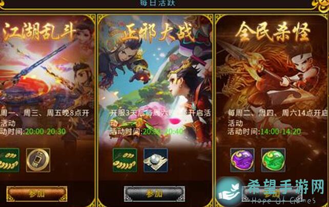 古今江湖新手必备三点攻略助你秒懂秒杀