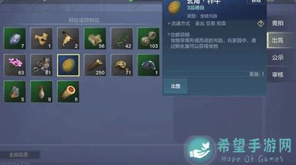 妄想山海帮你速通！柜子材料攻略大盘点，这样搭配简直搬砖不求人！