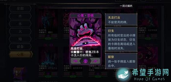 恶魔秘境5.7暗影迷阵攻略：教你如何轻松过关