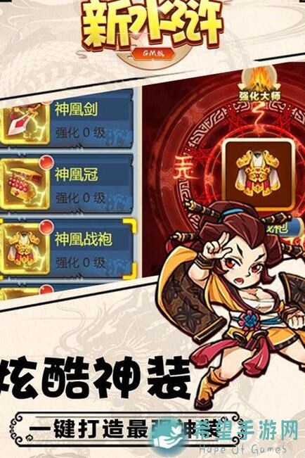 新庄园时代食谱：大神教你如何轻松制作奶油蘑菇浓汤？