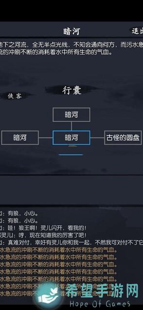 江湖秘境探秘你的江湖天涯海阁春茈藐左上三层攻略清单，值不值一看便知！