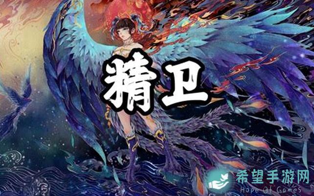 精卫技能太炸裂了！在妄想山海里，这样玩真的太酷啦，你学会了吗？