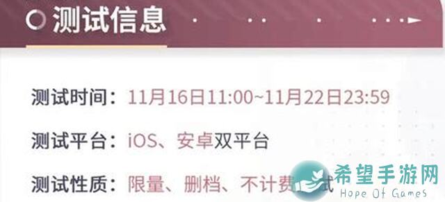 恋与深空保姆级攻略：教你如何轻松堆到80%暴击率！